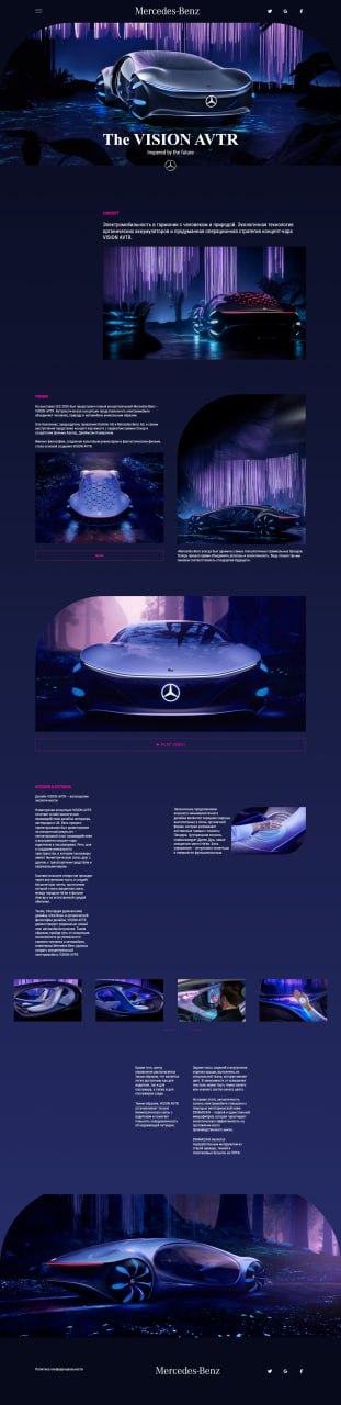 Сайт производителя