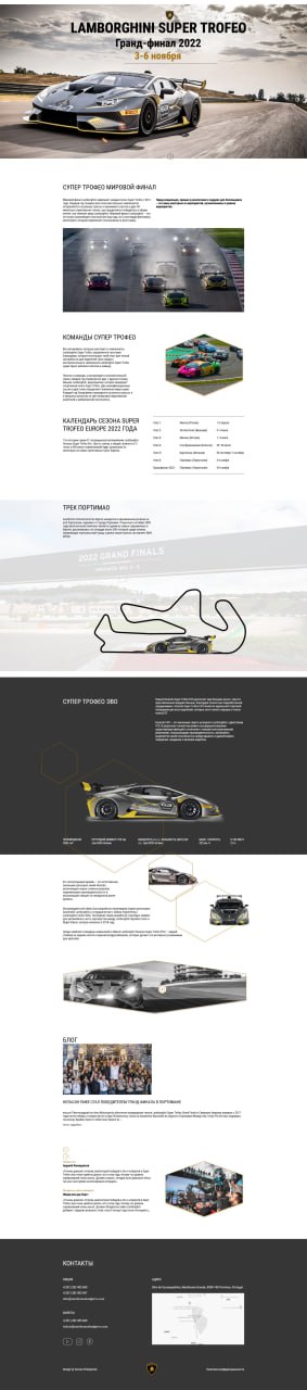 Сайт медицинского центра